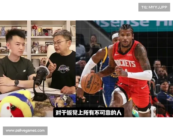 苏群分析火箭失利不影响排名但为季后赛敲响警钟