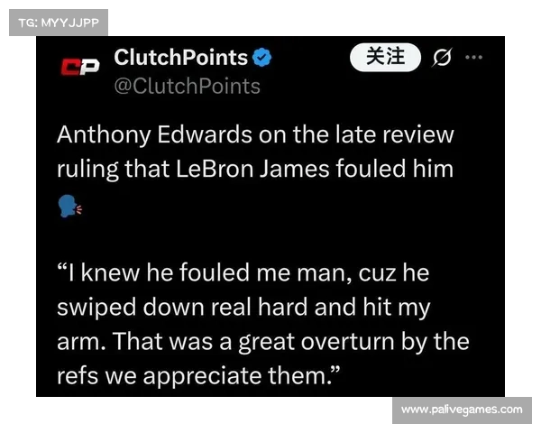 湖人争议判罚引发广泛热议 转会市场对此强烈不满 湖人争议判罚引发广泛热议 转会市场对此强烈不满