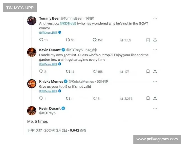 KD落选大名单引发热议 网友纷纷讨论是否该入选奥运队伍