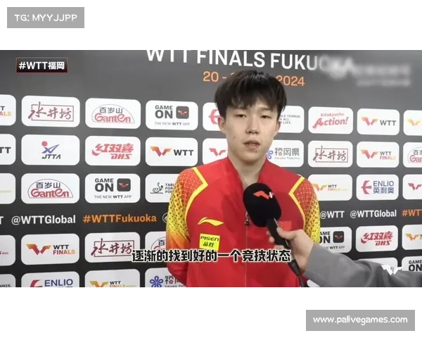 WTT冠军赛赛后采访细节曝光引发热议球员真实想法引关注