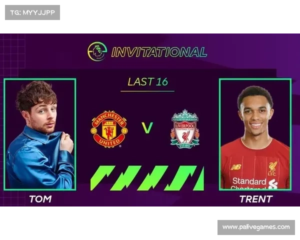 曼联绝杀瞬间回顾 电竞赛场数据统计分析与表现解读