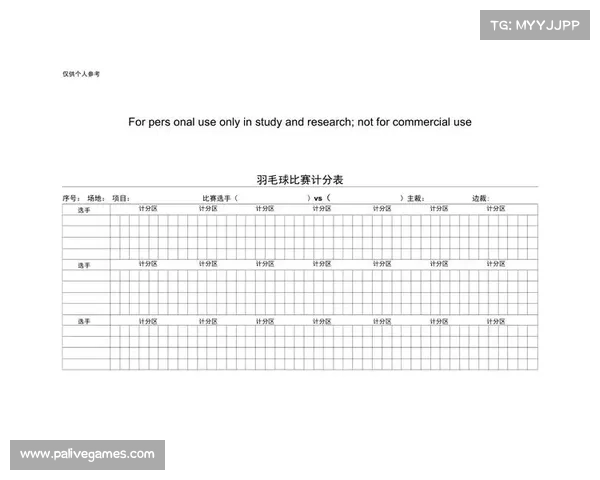 最新羽毛球超级赛赛前分析与看点前瞻赛事预测